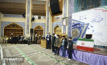 محفل انس با قرآن یادواره شهدای مدافع امنیت 20