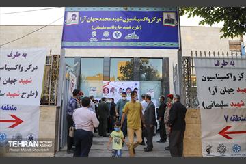 راه اندازی مراکز تجمیعی واکسیناسیون در منطقه ۷