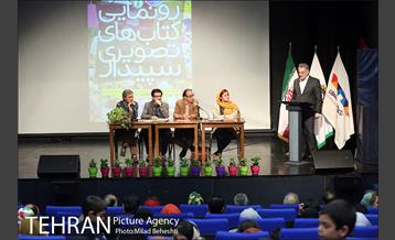 مراسم رونمایی کتاب های تصویری سپیدار 18