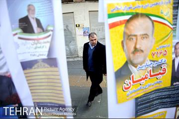 تبلیغات نامزدهای انتخابات دوره یازدهم مجلس در تهران  32