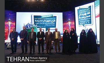 آیین تنفیذ احکام بیست و یکمین دوره طرح شهردار مدرسه  32