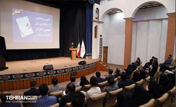 رونمایی از احکام پرسنل حجمی ایثارگر شهرداری تهران 8