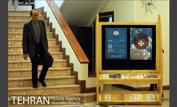 افتتاح هفته تصویرسازی در خانه هنرمندان‎ 24