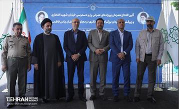 یکصد و هشتادمین پویش امید و افتخار 32