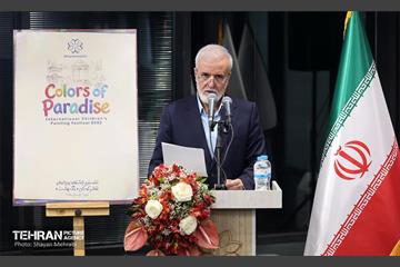 نمایشگاه آثار منتخب فستیوال بین‌المللی نقاشی کودکان «رنگ بهشت» 32