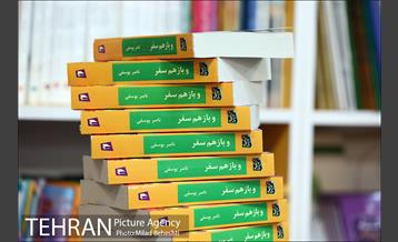 دورهمی صمیمی با ناصر یوسفی در دهکده کتاب بازی و اندیشه 14