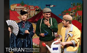 نمایش شایعه‎ 3