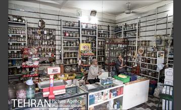 مغازه عطاری و داروهای گیاهی 11