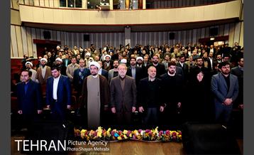 گرامیداشت یکصدمین سالگرد ولادت شهید آیت‌الله مرتضی مطهری 1