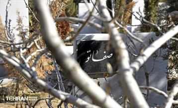 آرامستان قصر فیروزه (زرتشتیان) 33