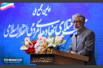 اولین مجمع ملی جمعیت اعتلای نهادهای مردمی انقلاب اسلامی 14