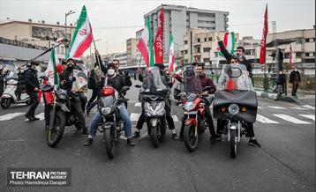 یوم الله ۲۲ بهمن در تهران  10