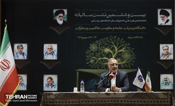 نشست اتحادیه انجمن‌های اسلامی دانشجویان مستقل 8