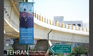 تهران در دهه کرامت  17