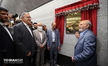 بهره‌برداری از ایستگاه متروی«علامه جعفری» 28