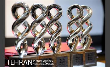 سومین دوره جایزه داستان تهران 18