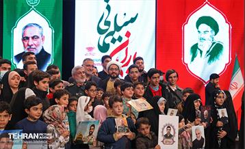 همایش یاران سلیمانی در برج میلاد 53