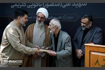نصب سردیس دانشمند شهید هسته‌ای 21