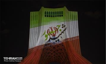 ویدیومپینگ شهید جمهور در میدان آزادی  16