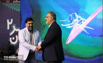 افتتاحیه دومین دوره مسابقات قهرمان شهر 4