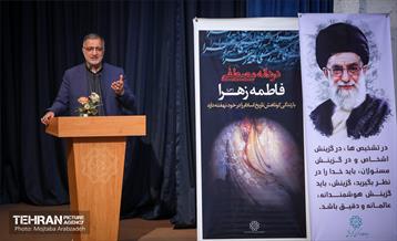 مراسم روز گزینش با حضور شهردار تهران  6