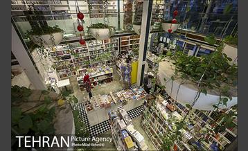 کتاب فروشی های خیابان کریم خان زند 21