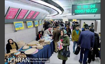 دومین نمایشگاه معرفی وفروش تولیدات خانگی 16