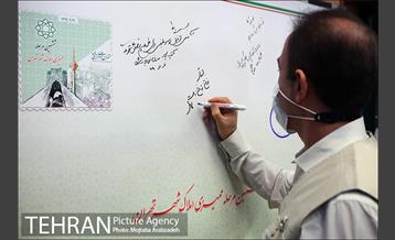 افتتاحیه ششمین مرحله ممیزی املاک شهر تهران 21