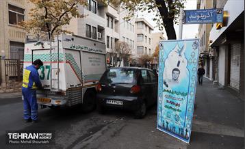 طرح تحول نگهداشت شهر در منطقه 7