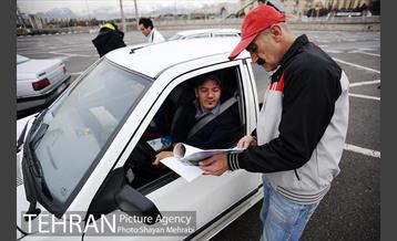 سیزدهمین رالی خانوادگی شهر تهران 1