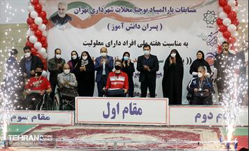 مسابقات پارالمپیاد بوچیا محلات شهرداری تهران 37