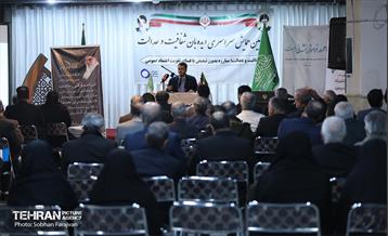 همایش دیده‌بان شفافیت و عدالت 18