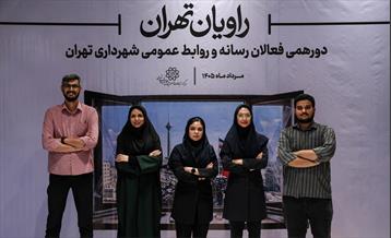 راویان تهران 6