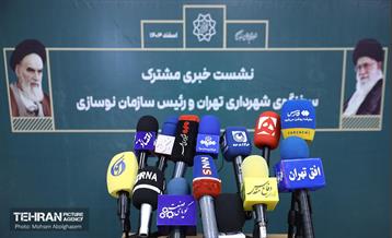 نشست خبری سخنگوی شهرداری تهران 36