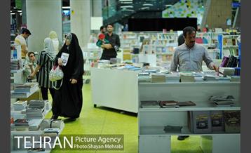 باغ کتاب تهران 8
