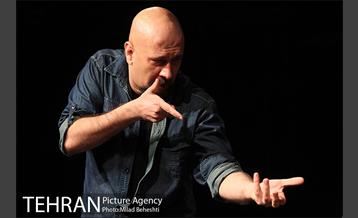 نمایش بهمن کوچیک 7