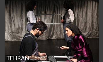 نمایش ماما یرما‎ 2