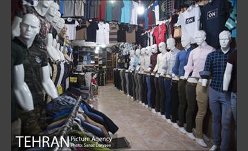 بازار ری‎ 4