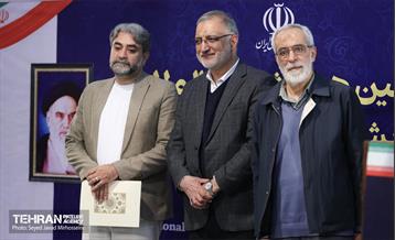 دومین همایش بین‌المللی ستایشگران حماسی‌خوان و حماسی‌سرا 4