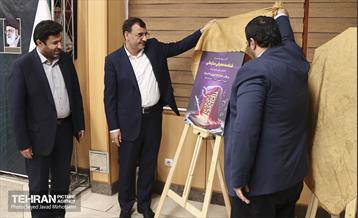 امید ئ افتخار 7