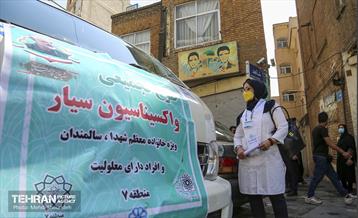 طرح واکسیناسیون سیار شهری علیه کرونا در منطقه 7