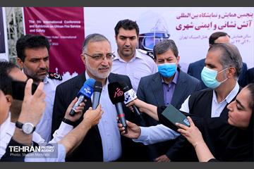 پنجمین همایش و نمایشگاه بین‌ المللی آتش نشانی و ایمنی شهری 26