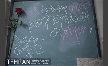 خانه نمایش‎ 10