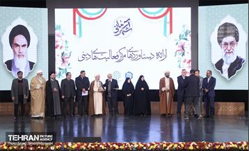 اختتامیه طرح تربیتی آرمان 5