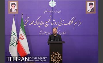 مراسم کلنگ زنی پروژه تجمیع 50 پلاک بافت فرسوده 14