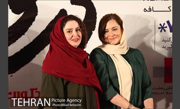 اکران خصوصی فیلم سینمایی درخونگاه 6