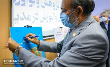 سیزدهمین جشنواره پژوهش و نوآوری 32