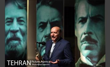 نخستین دوره اعطای نشان استاد داوود رشیدی‎ 15