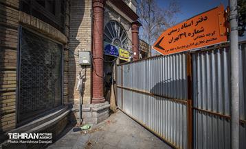 حسن آباد؛ 3سال و 8ماه پس از حریق 40