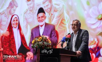مراسم گرامیداشت روز سالمند